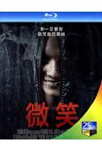 微笑/危笑 Smile(2022)(索茜·貝肯)(韓國版本)(25G藍光)