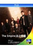 The Empire:法之帝國/空中堡壘(2022)(金宣兒 李美淑)(3BD)(25G藍光)