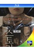 鬼租屋(2020)(金佳彬 呂友林)(25G藍光)