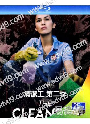 清潔工/女清潔工 第二季(2022)(2BD)(25G藍光)(可選其他季)