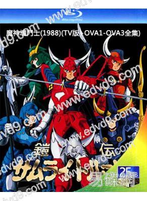 魔神壇鬥士(1988)(TV版+OVA1-OVA3全集)(3BD)(25G藍光)
