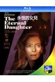 永恒的女兒 The Eternal Daughter (20...