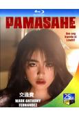 交通費/PAMASAHE(2022)(菲律賓)(25G藍光)