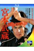 宮本武藏(1984)(役所廣司)(3BD)(25G藍光)