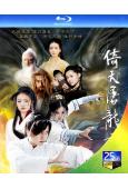 倚天屠龍記(2009)(鄧超版)(2BD)(25G藍光精裝版...
