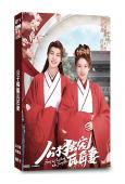 公子獨寵瓦匠妻(2022)(李明源 杜雨宸)(短劇)(高清獨家版)
