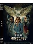 思維籠 Mindcage (2022)(高清獨家版)