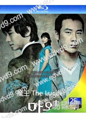 魔王 The Lucifer(2007)(申敏兒 朱智勛)(3BD)(25G藍光)