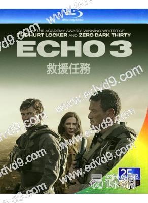Echo 3:救援任務/第三次回聲(2022)(2BD)(25G藍光)