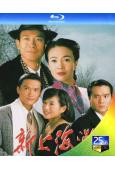 新上海灘(鄭少秋版)(1996) (3BD)(25G藍光)