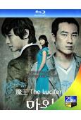 魔王 The Lucifer(2007)(申敏兒 朱智勛)(...