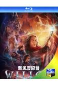 新風雲際會(2022劇版)(2BD)(25G藍光)