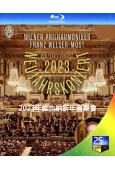 2023年維也納新年音樂會(1BD)(25G藍光)