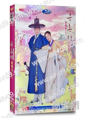 禁婚令(2022)(樸柱炫 金永大)(高清4片裝)