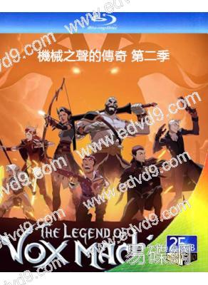 機械之聲的傳奇 第2季(2023)(動漫)(2BD)(25G藍光)