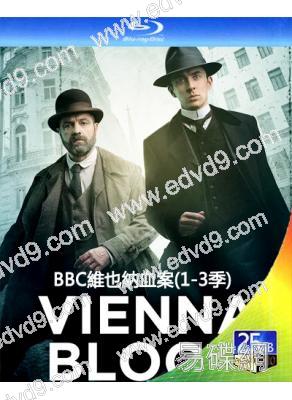 BBC維也納血案(1-3季)(2022)(3BD)(25G藍光)