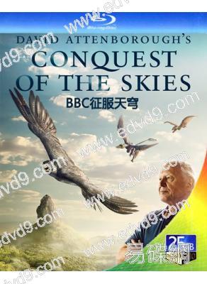 BBC征服天穹(2014)(紀錄片)(2BD)(25G藍光)