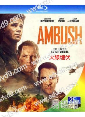 火線埋伏/伏擊 Ambush (2023)(25G藍光)