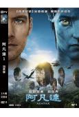 阿凡達1 Avatar(加長版)(2009)(高清獨家版)(...