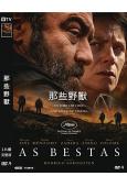 那些野獸 As Bestas (2022) (高清獨家版)