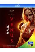 維納斯/哀神 Venus (2022)(25G藍光)