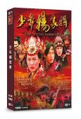 少年楊家將(2007)(胡歌 彭于晏)(9片裝)(高清獨家版...