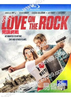 間諜網戰 Love on the Rock (2021)(25G藍光)