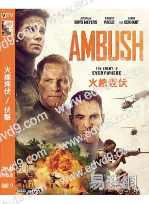 火線埋伏/伏擊 Ambush (2023)(高清獨家版)