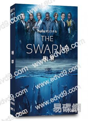 種群 The Swarm (2023)(木村拓哉首套美劇)(3片裝)(高清獨家版)