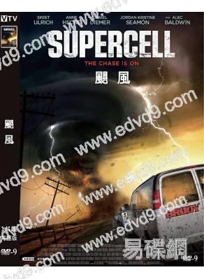 颶風 Supercell (2023) (高清獨家版)