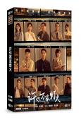 許你萬家燈火(2023)(鄭業成 劉芮麟)(8片裝)(高清獨家版)