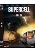 颶風 Supercell (2023) (高清獨家版)