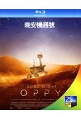 晚安機遇號/晚安Oppy(2022)(紀錄片)(25G藍光)