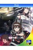 艦隊收藏(1+2季)(2022)(動漫劇)(3BD)(25G...