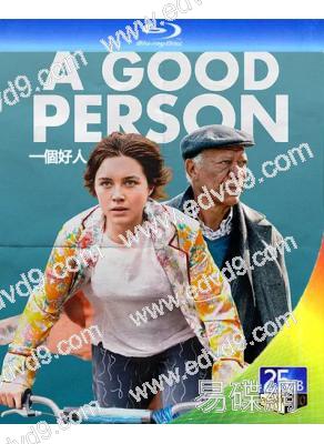 一個好人 A Good Person (2023)(摩根·弗裏曼)(25G藍光)