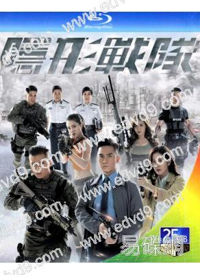 隱形戰隊(2023)(馬國明 陳山聰)(3BD)(25G藍光)