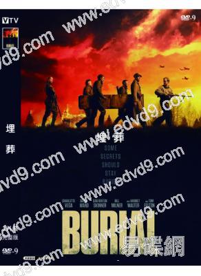 埋葬 Burial (2022)(高清獨家版)