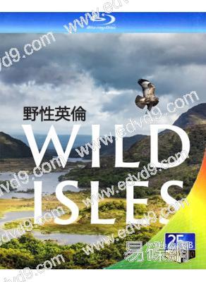 野性英倫 Wild Isles (2023)(紀錄片)(2BD)(25G藍光)