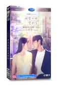 原來這就是愛啊(2023)(金英光 李聖經)(高清4片裝)