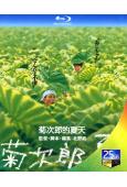 菊次郎的夏天(1999)(北野武 關口雄介)(25G藍光)