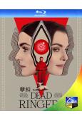孽扣(劇版)(2023)(2BD)(25G藍光)