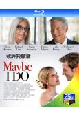 或許我願意 Maybe I Do (2023)(25G藍光)