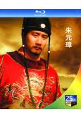 朱元璋(2006)(胡軍 劇雪)(2BD)(25G藍光)