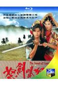 怒劍嘯狂沙(1991)(關禮傑 周海媚)(2BD)(25G藍...