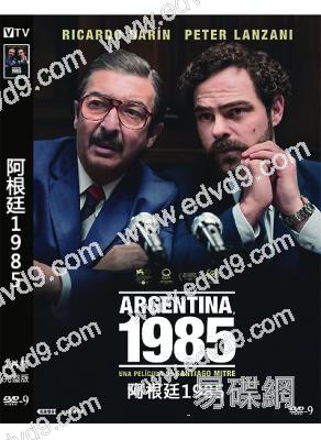 阿根廷1985 Argentina 1985 (2022)(高清獨家版)