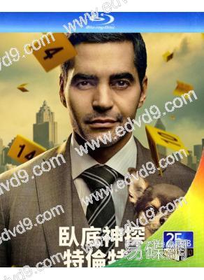 臥底神探特倫特/特倫特探員 第一季(2023)(2BD)(25G藍光精装版)