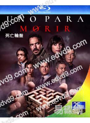 死亡輪盤 Uno Para Morir (2023)(25G藍光)