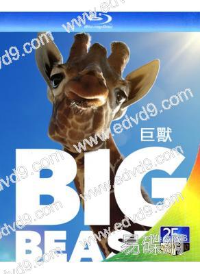 巨獸 Big Beasts (2023)(紀錄片)(2BD)(25G藍光)
