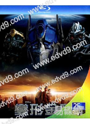 變形金剛1/Transformers1(2007)(25G藍光)