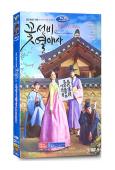 花書生戀愛史(2023)(辛睿恩 厲雲)(高清5片裝)